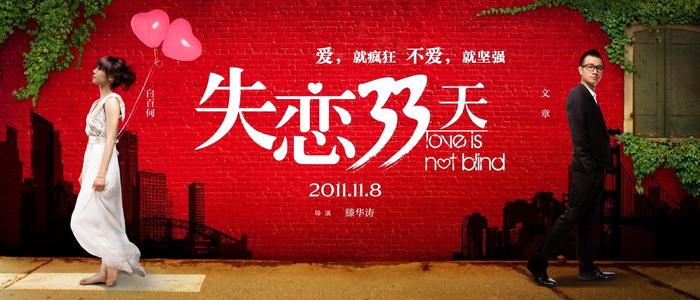 泽佩林大学degree